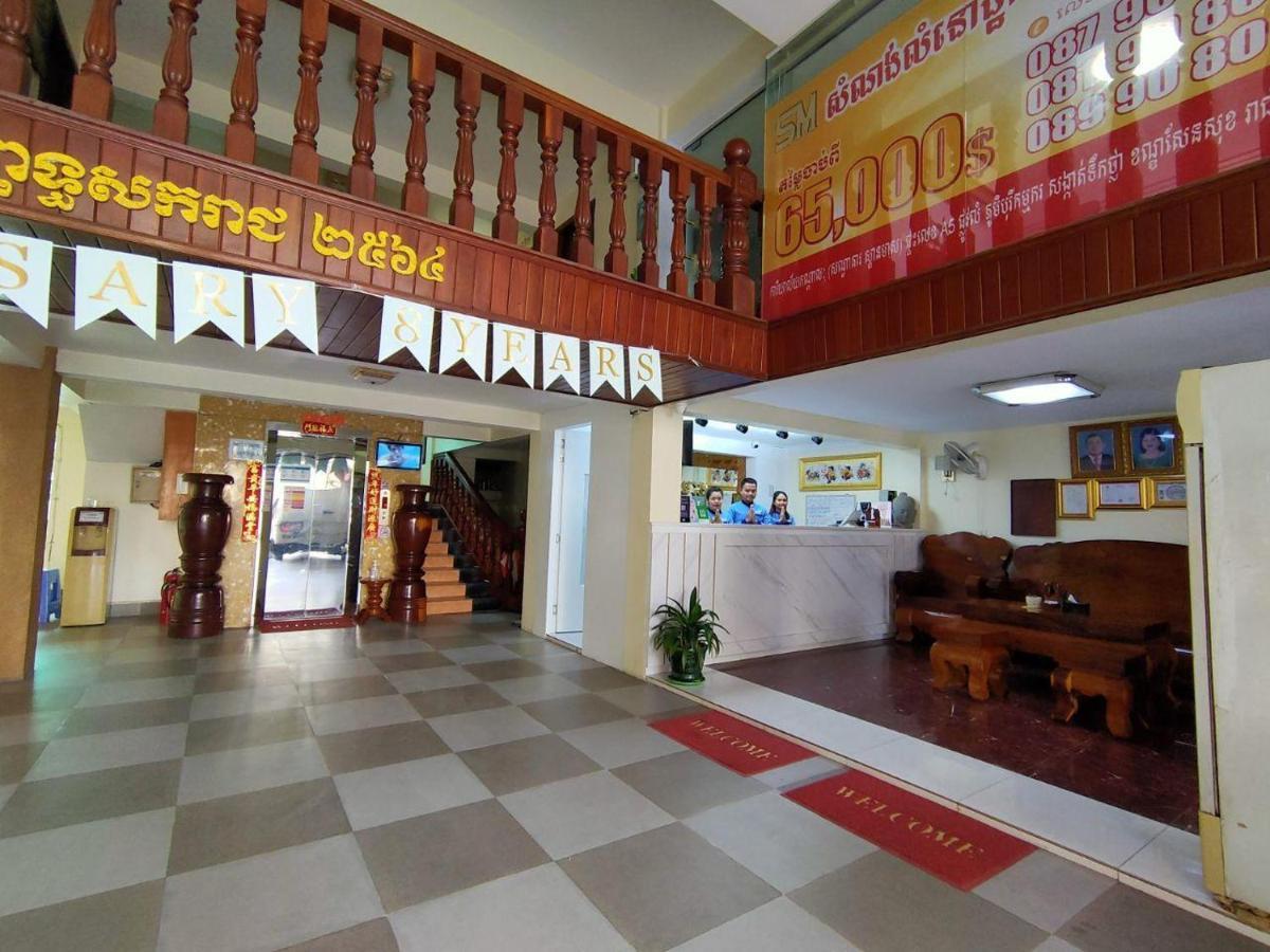Spean Meas Hotel Phnom Penh Exterior photo